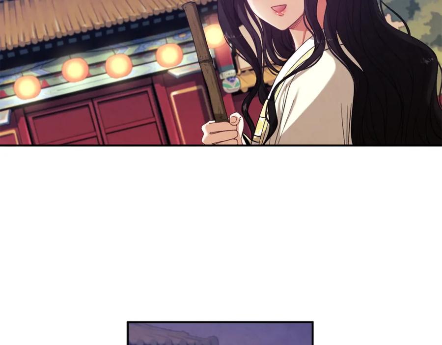 太阳的主人 - 第22话 初次见面 - 第15张图