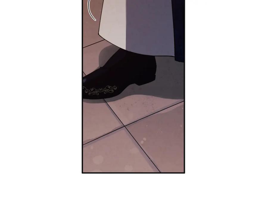 太阳的主人 - 第22话 初次见面 - 第139张图