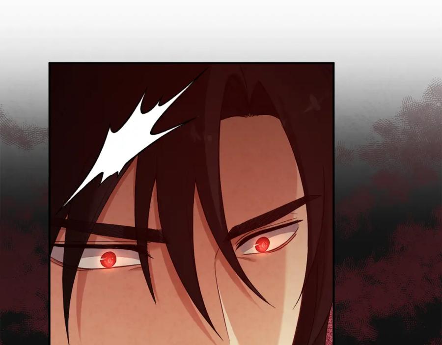 太阳的主人 - 第22话 初次见面 - 第127张图