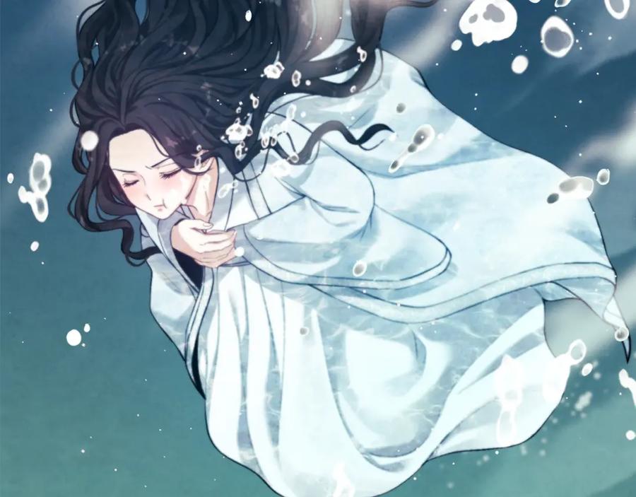 太阳的主人 - 第22话 初次见面 - 第154张图