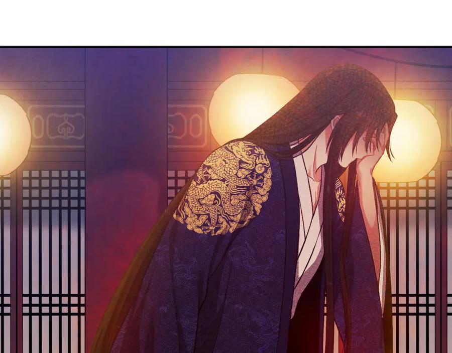 太阳的主人 - 第22话 初次见面 - 第92张图