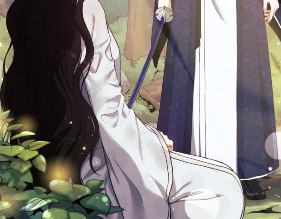 太阳的主人 - 第22话 初次见面 - 第164张图