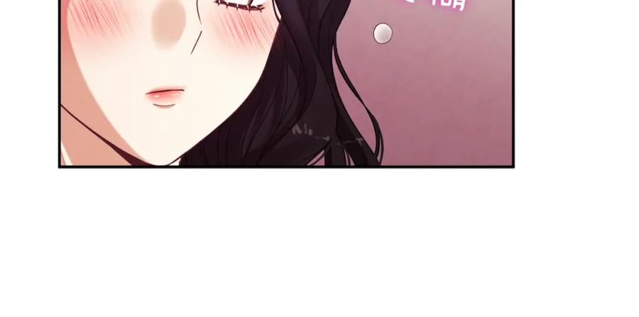 太阳的主人 - 第22话 初次见面 - 第67张图