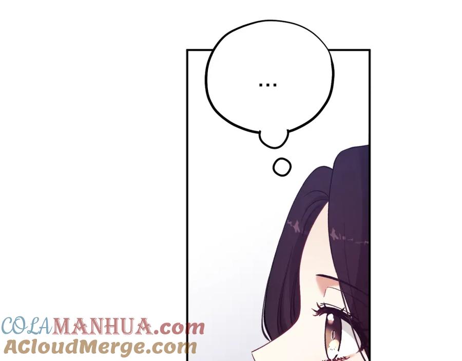 太阳的主人 - 第22话 初次见面 - 第25张图