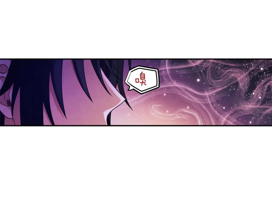 太阳的主人 - 第22话 初次见面 - 第118张图