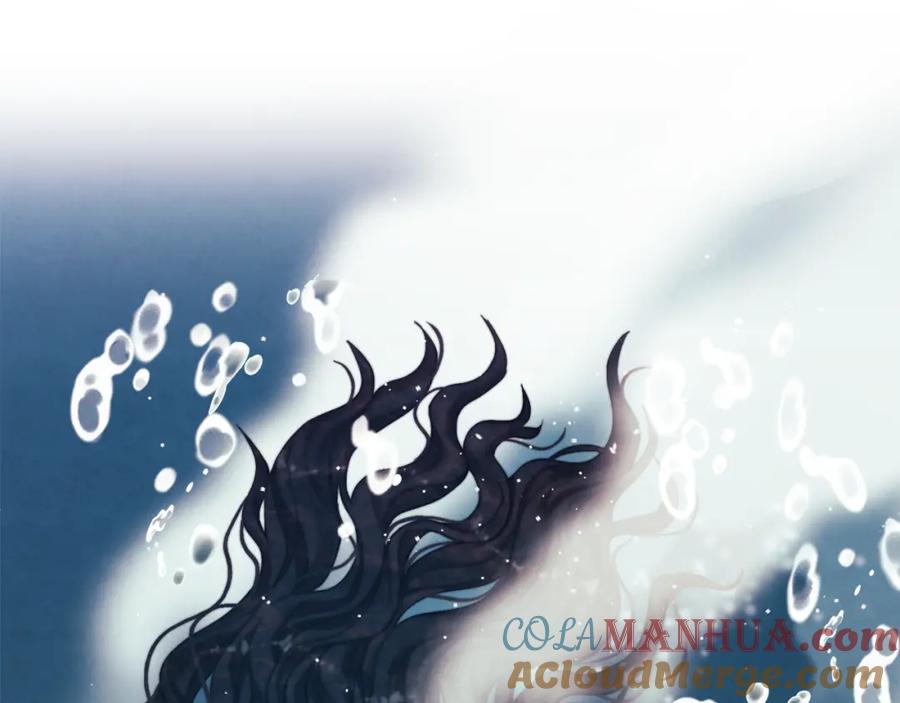 太阳的主人 - 第22话 初次见面 - 第153张图