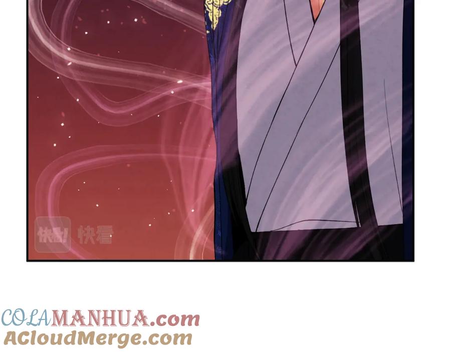 太阳的主人 - 第22话 初次见面 - 第137张图