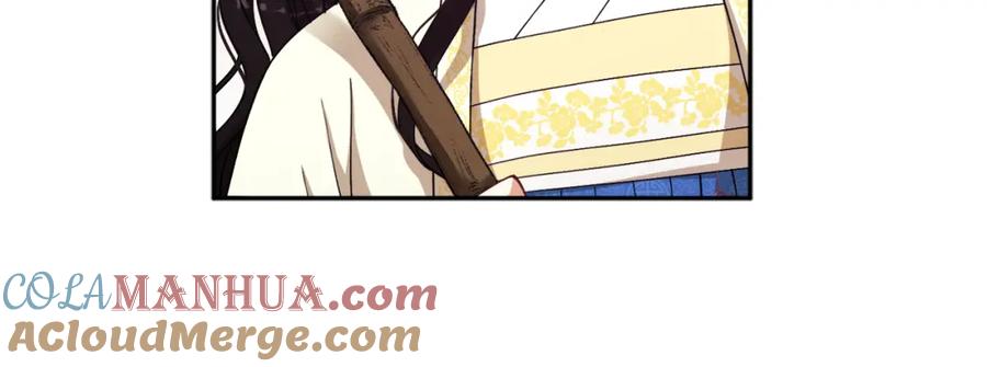 太阳的主人 - 第22话 初次见面 - 第53张图