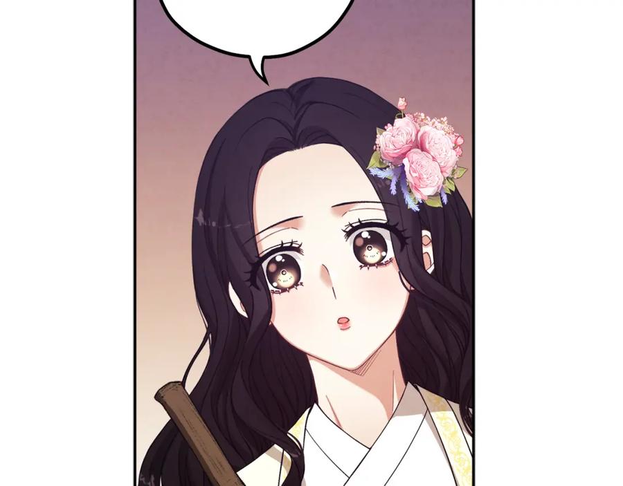 太阳的主人 - 第22话 初次见面 - 第52张图