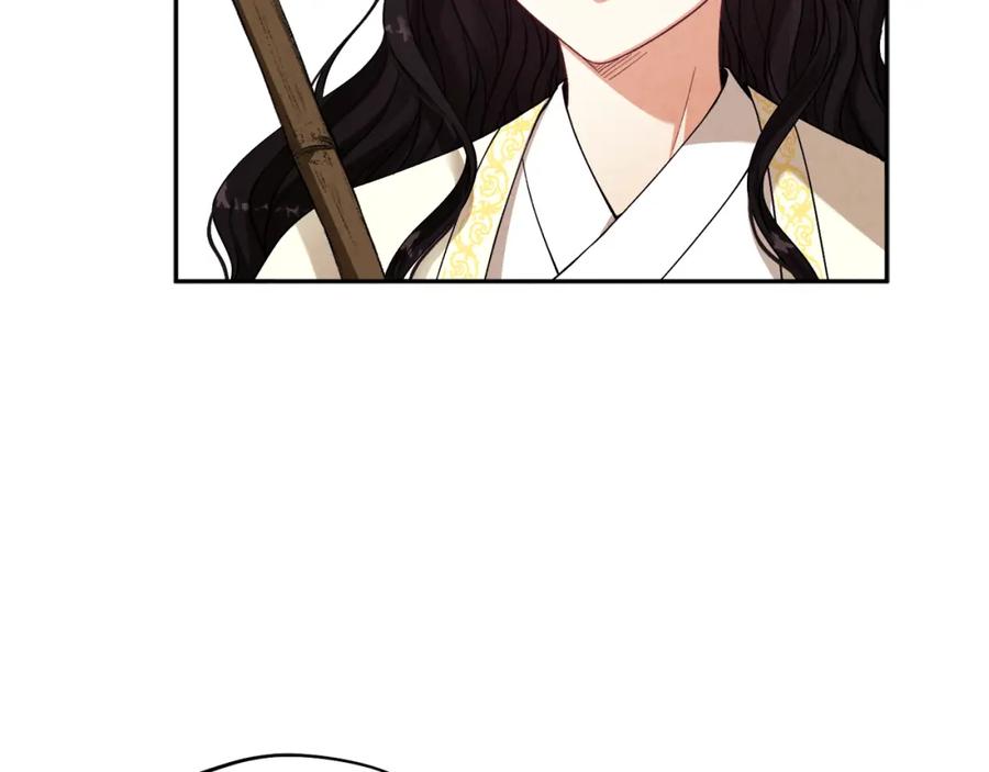 太阳的主人 - 第22话 初次见面 - 第22张图