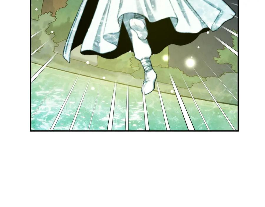 太阳的主人 - 第22话 初次见面 - 第150张图