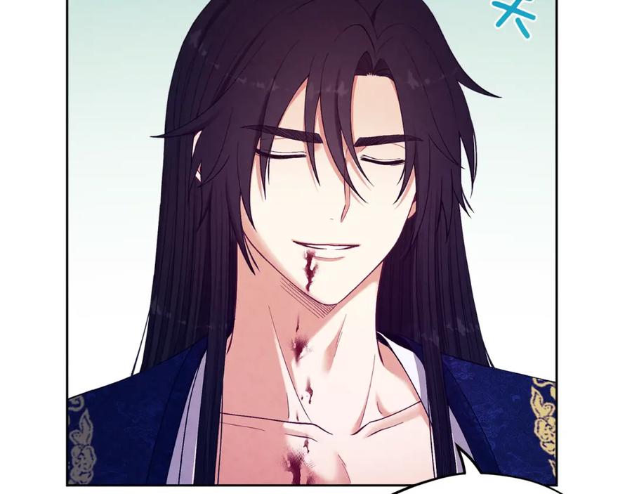 太阳的主人 - 第23话 怪物色狼 - 第131张图