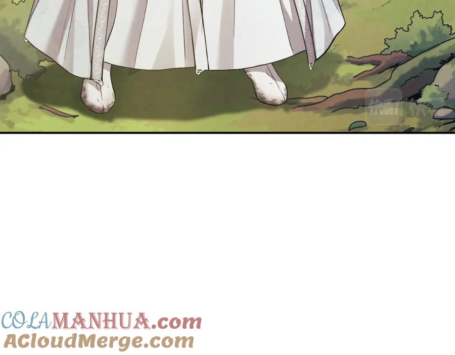 太阳的主人 - 第23话 怪物色狼 - 第25张图