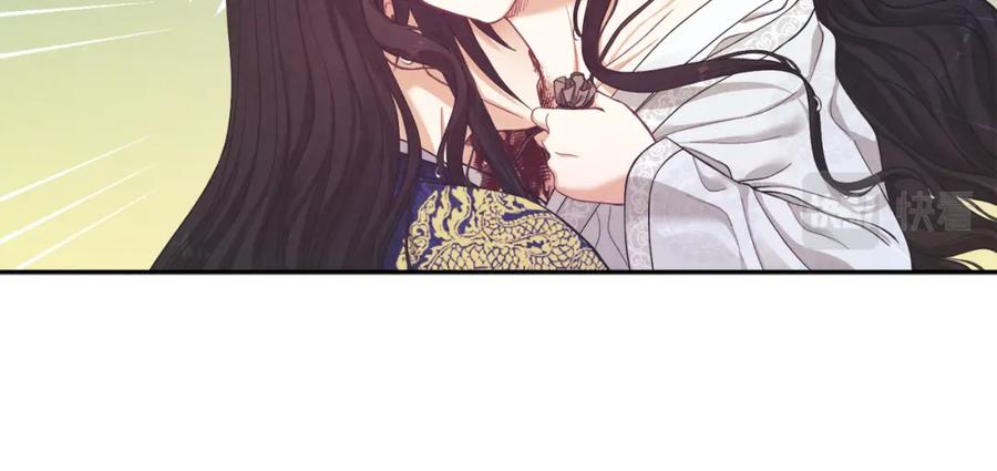 太阳的主人 - 第23话 怪物色狼 - 第64张图