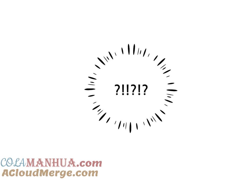 太阳的主人 - 第23话 怪物色狼 - 第41张图