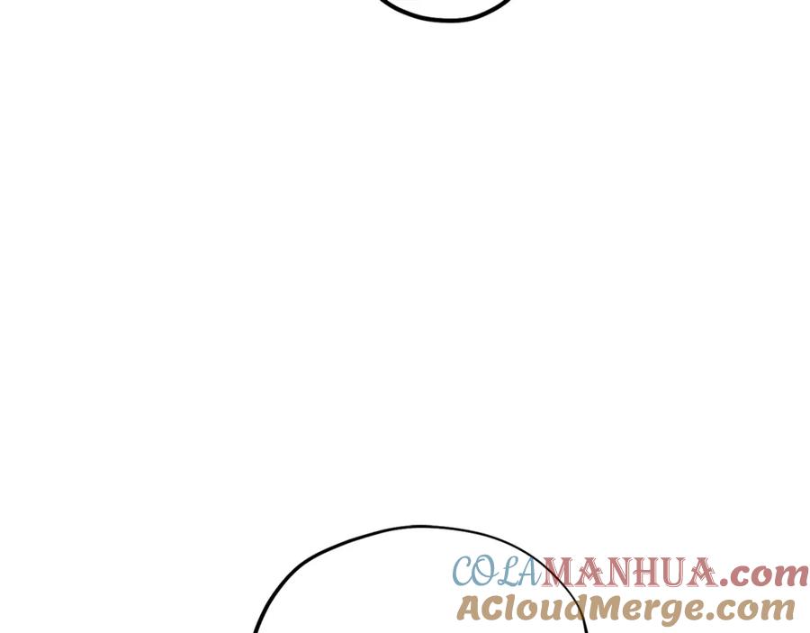 太阳的主人 - 第23话 怪物色狼 - 第137张图