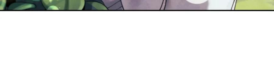 太阳的主人 - 第23话 怪物色狼 - 第10张图