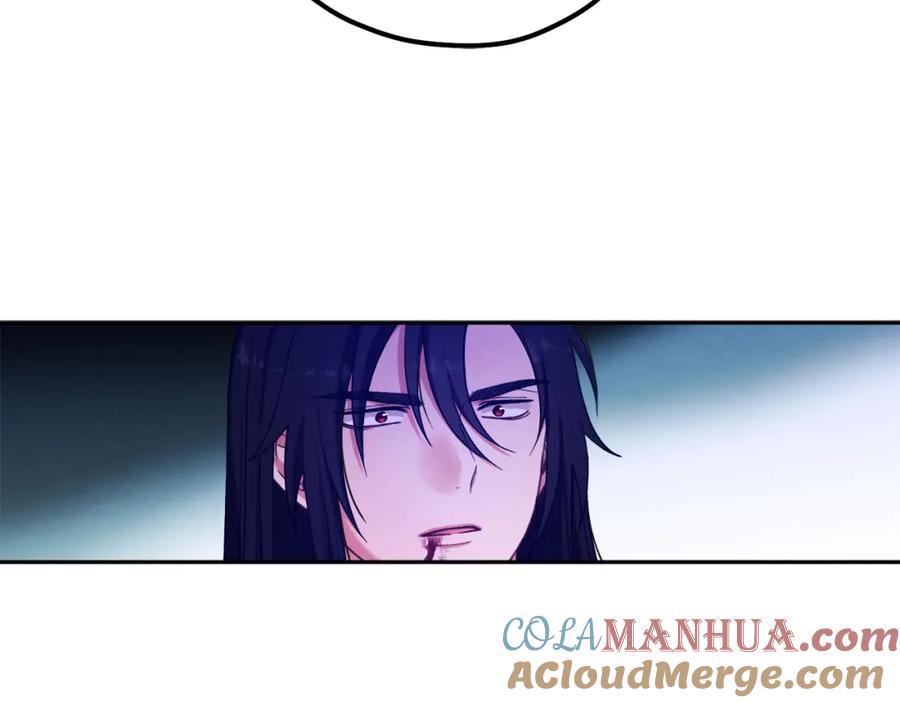 太阳的主人 - 第23话 怪物色狼 - 第125张图