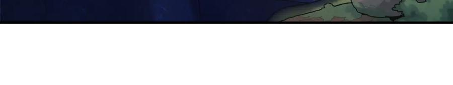 太阳的主人 - 第23话 怪物色狼 - 第72张图