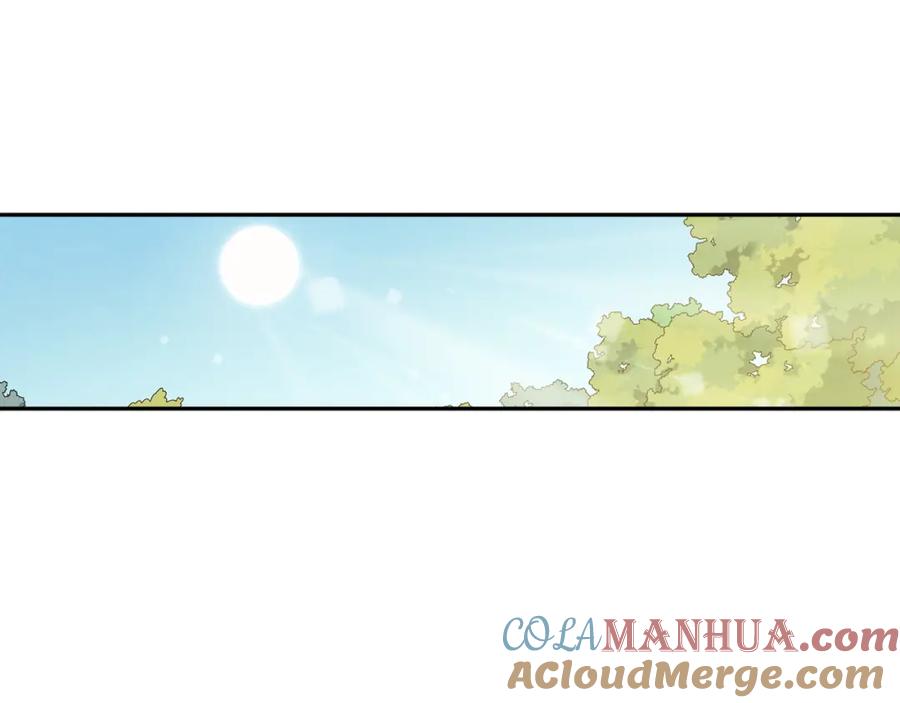 太阳的主人 - 第23话 怪物色狼 - 第105张图