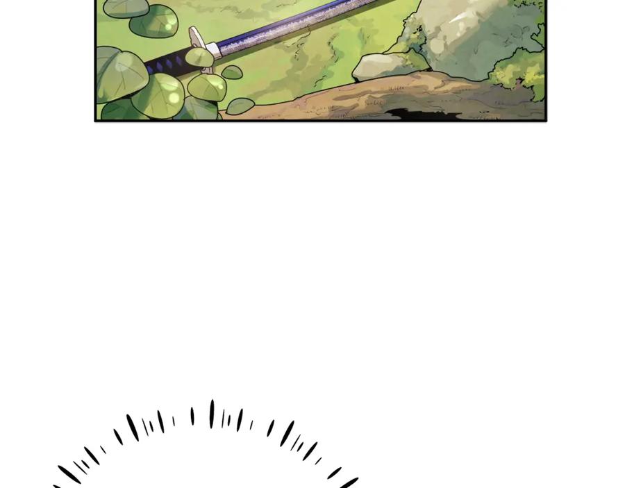 太阳的主人 - 第23话 怪物色狼 - 第116张图