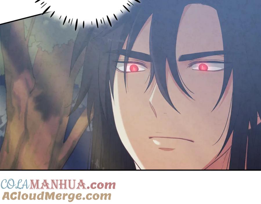 太阳的主人 - 第23话 怪物色狼 - 第17张图