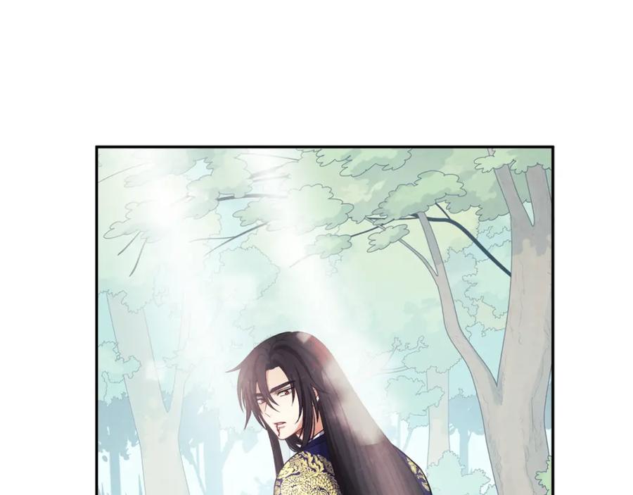 太阳的主人 - 第23话 怪物色狼 - 第114张图