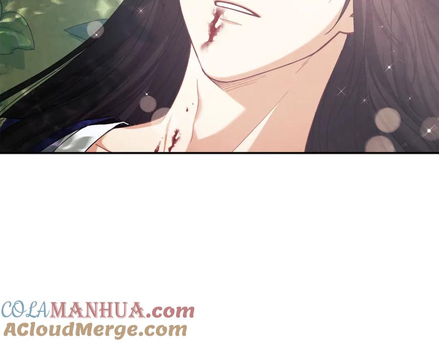 太阳的主人 - 第23话 怪物色狼 - 第109张图