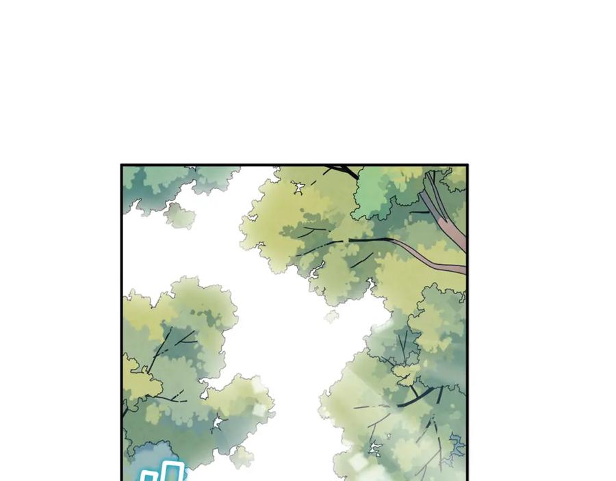 太阳的主人 - 第23话 怪物色狼 - 第106张图