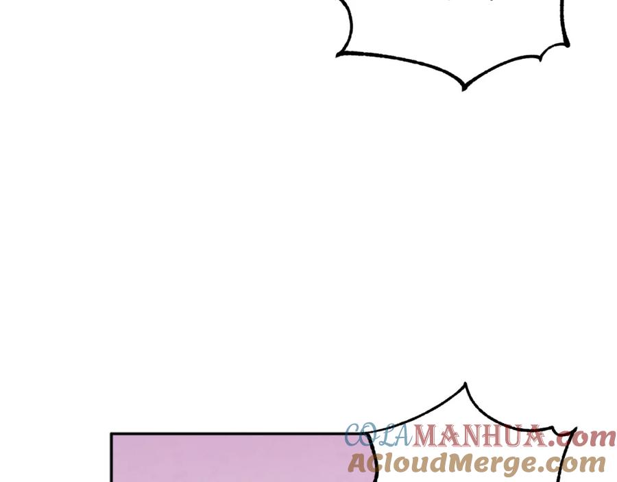 太阳的主人 - 第23话 怪物色狼 - 第89张图