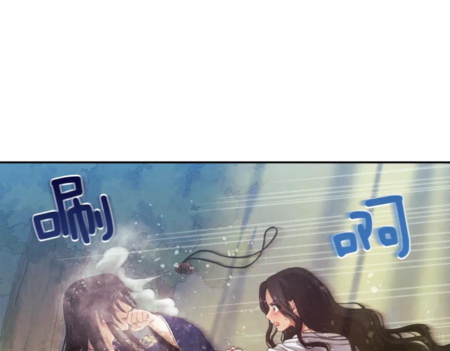 太阳的主人 - 第23话 怪物色狼 - 第66张图