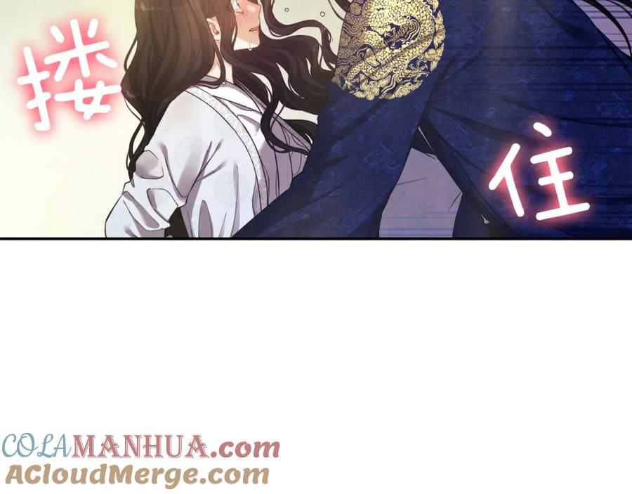 太阳的主人 - 第23话 怪物色狼 - 第33张图