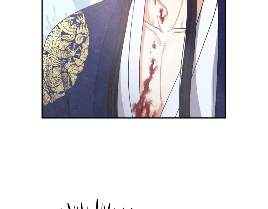 太阳的主人 - 第23话 怪物色狼 - 第111张图