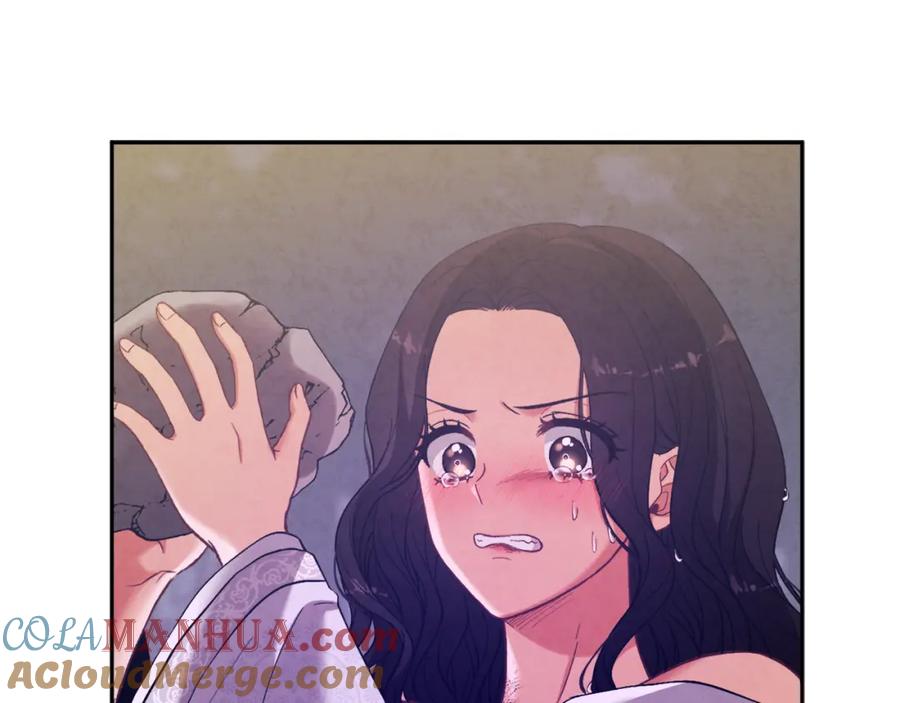 太阳的主人 - 第23话 怪物色狼 - 第73张图