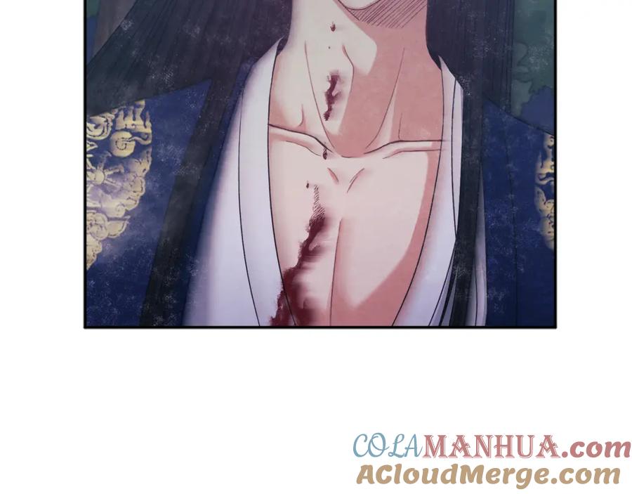 太阳的主人 - 第23话 怪物色狼 - 第69张图