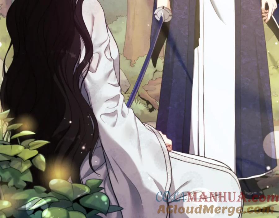 太阳的主人 - 第23话 怪物色狼 - 第9张图