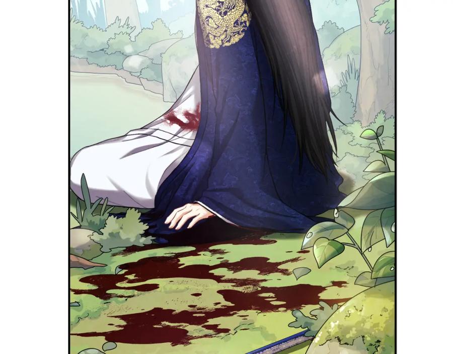 太阳的主人 - 第23话 怪物色狼 - 第115张图