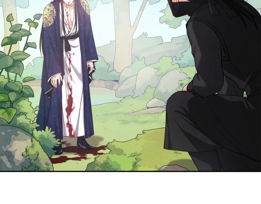 太阳的主人 - 第23话 怪物色狼 - 第122张图