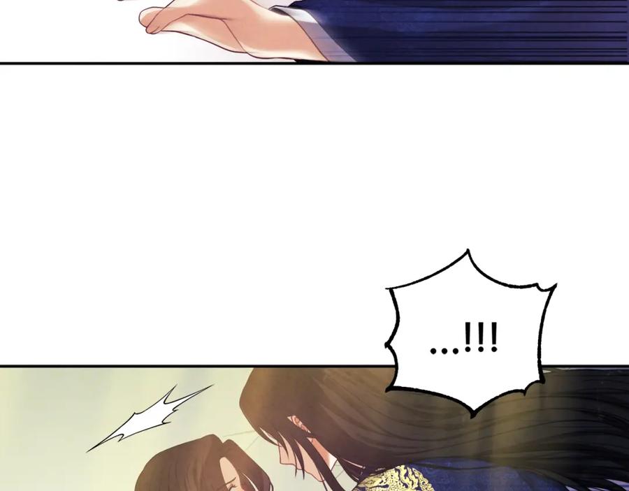 太阳的主人 - 第23话 怪物色狼 - 第32张图