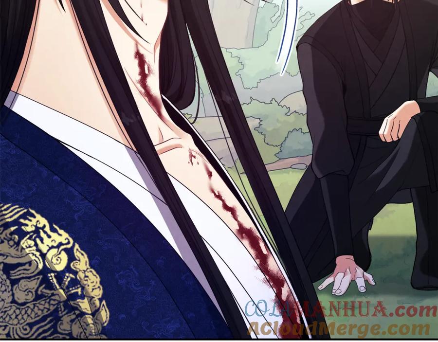 太阳的主人 - 第23话 怪物色狼 - 第153张图