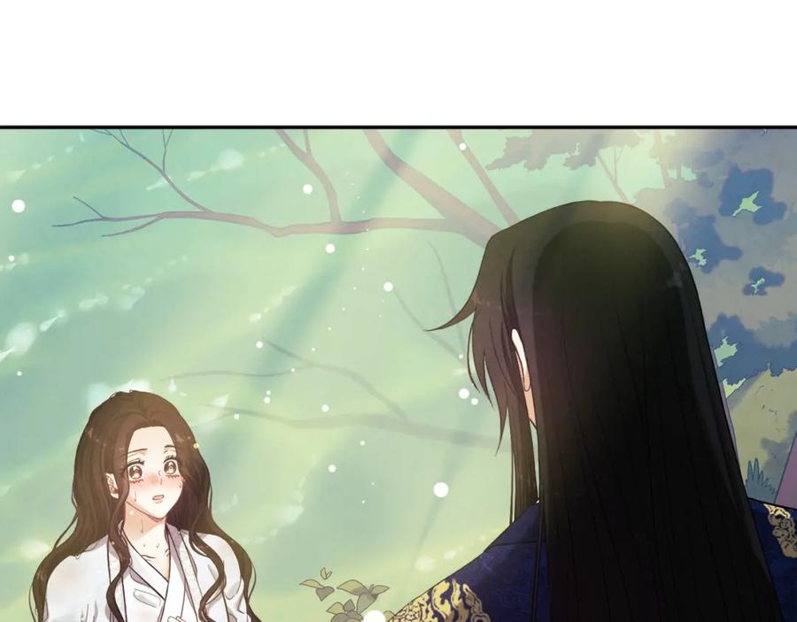 太阳的主人 - 第23话 怪物色狼 - 第15张图