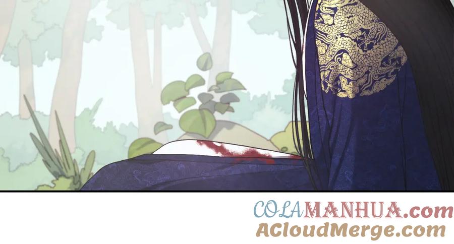 太阳的主人 - 第23话 怪物色狼 - 第113张图