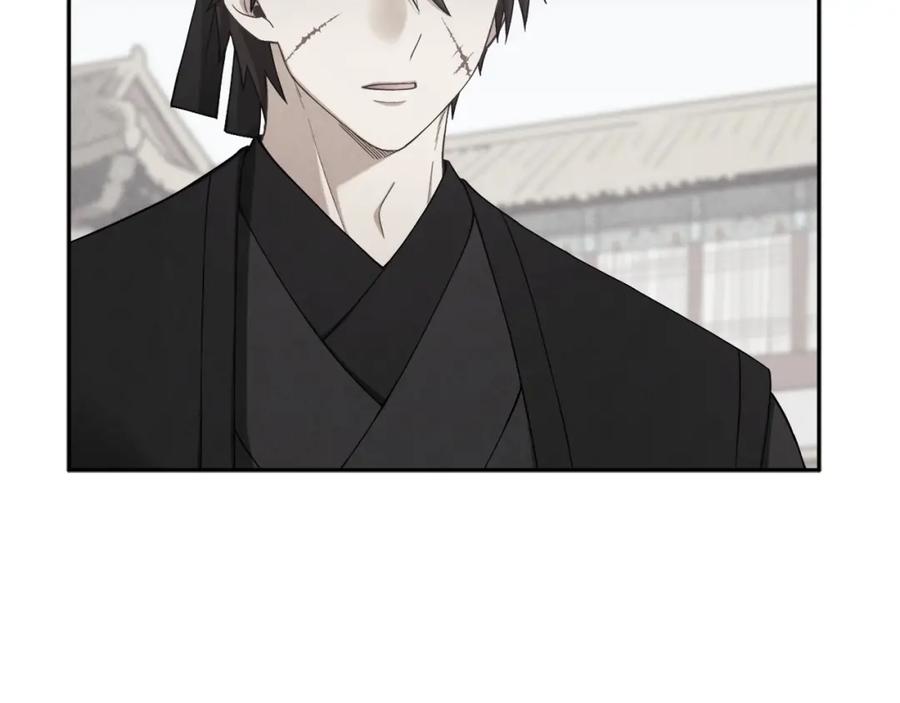 太阳的主人 - 第23话 怪物色狼 - 第62张图