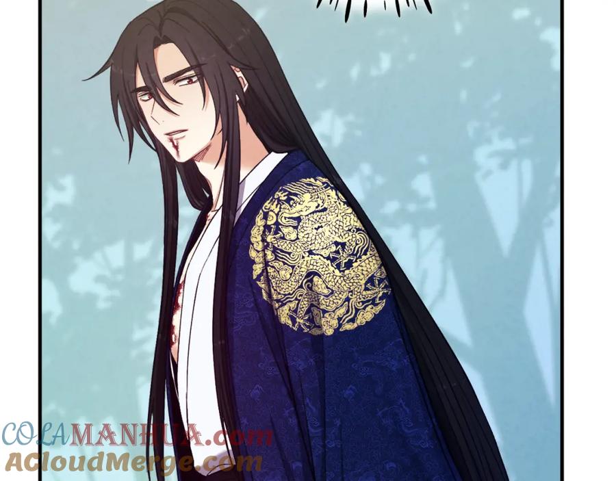 太阳的主人 - 第23话 怪物色狼 - 第145张图