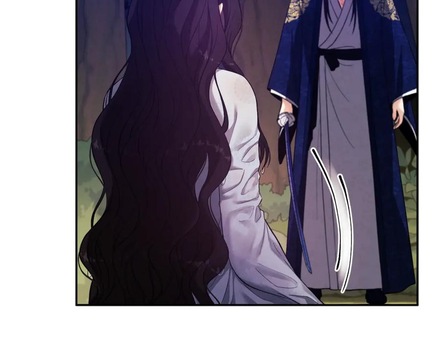 太阳的主人 - 第23话 怪物色狼 - 第2张图