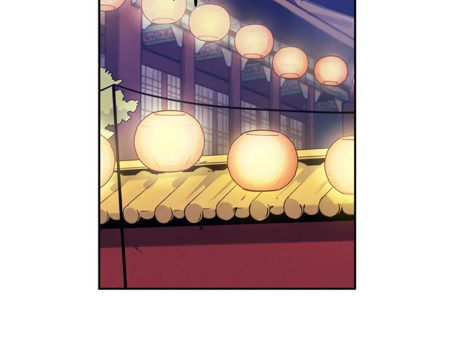 太阳的主人 - 第23话 怪物色狼 - 第127张图