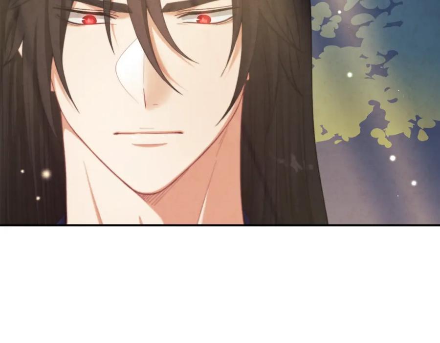 太阳的主人 - 第23话 怪物色狼 - 第6张图