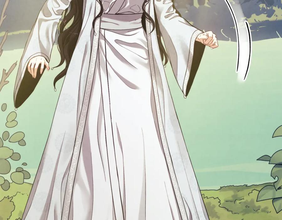 太阳的主人 - 第23话 怪物色狼 - 第24张图