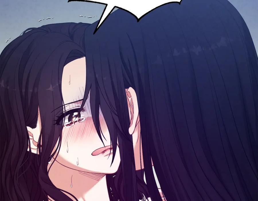 太阳的主人 - 第23话 怪物色狼 - 第39张图