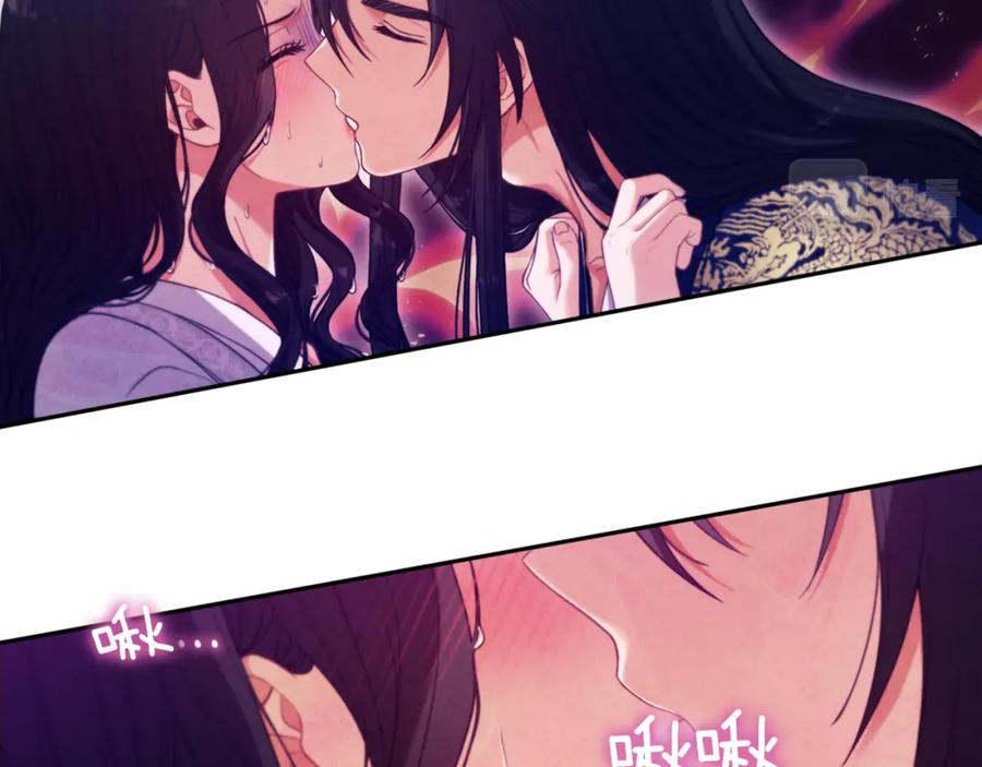 太阳的主人 - 第23话 怪物色狼 - 第48张图